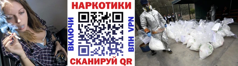 Наркотические вещества Зерноград МАРИХУАНА  КОКАИН  Бутират  Меф мяу мяу  Гашиш 