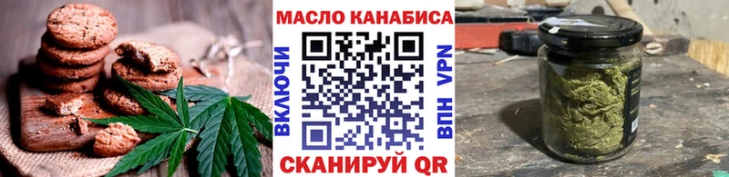 Cannafood марихуана  Зерноград 