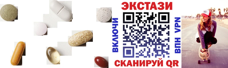 наркота  Зерноград  Ecstasy 280мг 