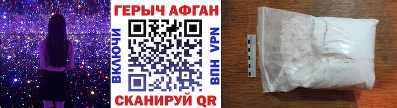 Героин гречка  Зерноград 
