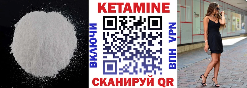 наркошоп  Зерноград  КЕТАМИН VHQ 