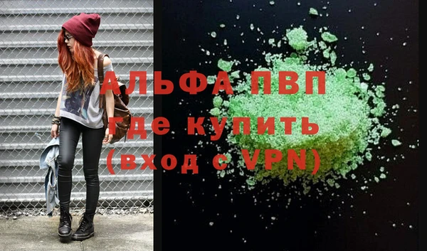 меф Вязники