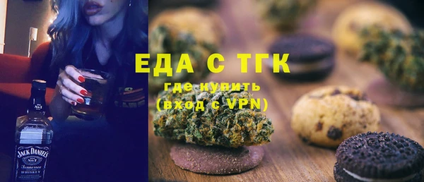 таблы Вяземский