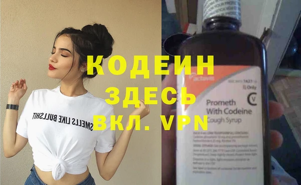 меф Вязники