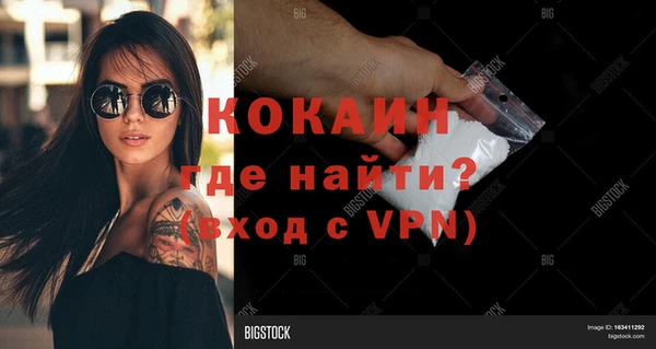 таблы Вяземский