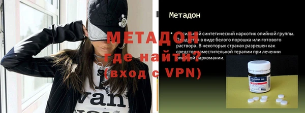 таблы Вяземский