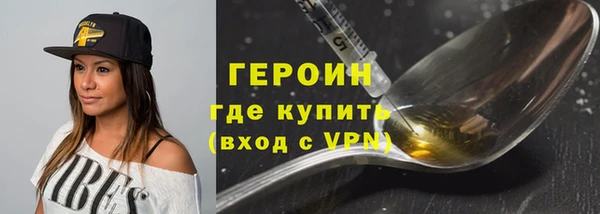 меф Вязники