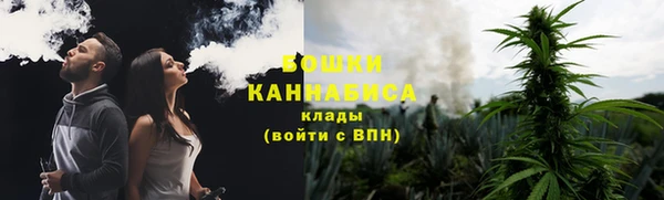 альфа пвп VHQ Волоколамск