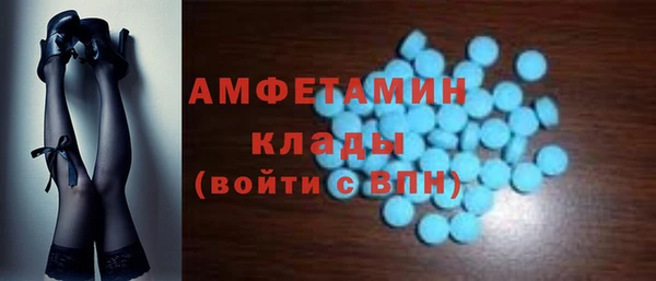таблы Вяземский