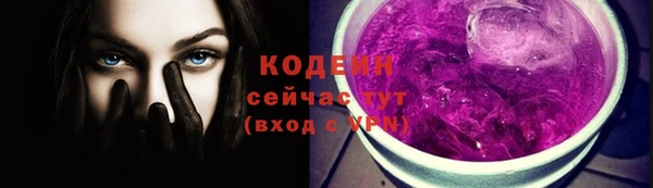 меф Вязники