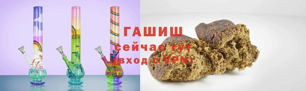 таблы Вяземский