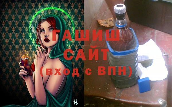 гидропоника Вязьма