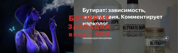 гидропоника Вязьма
