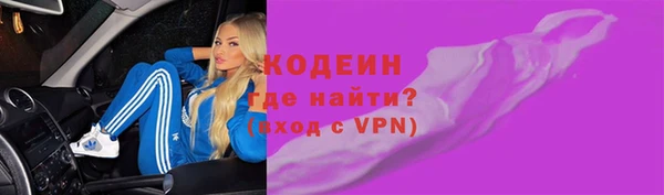 меф Вязники