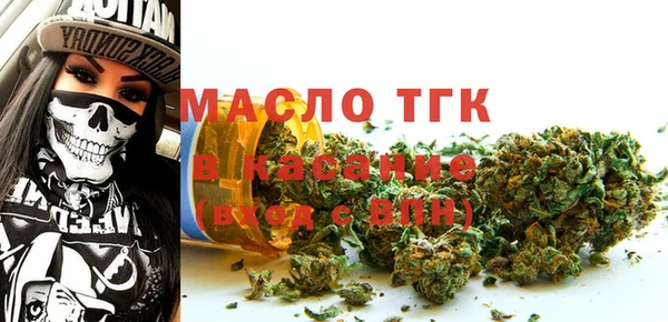 таблы Вяземский