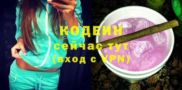 таблы Вяземский