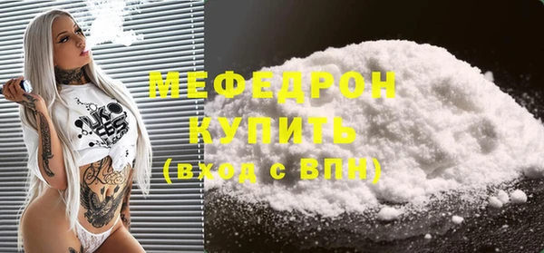 таблы Вяземский