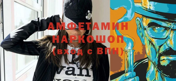 меф Вязники