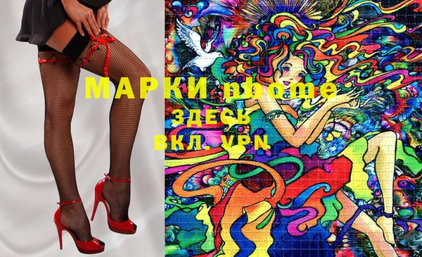 таблы Вяземский