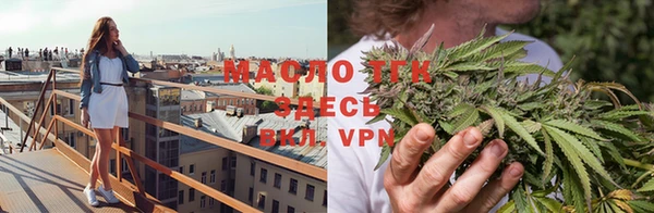 гидропоника Вязьма