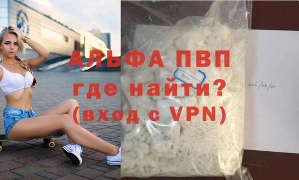меф Вязники