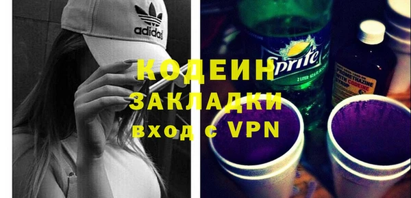 меф Вязники