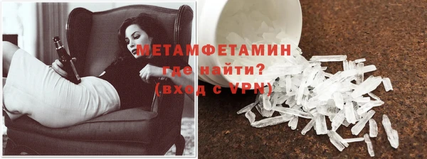 меф Вязники