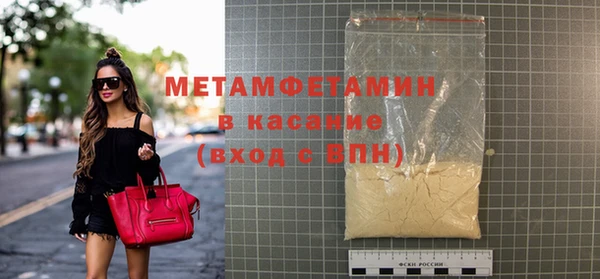 таблы Вяземский