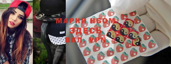 амфетамин Волосово