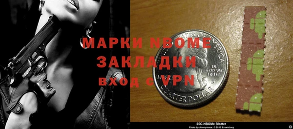 таблы Вяземский
