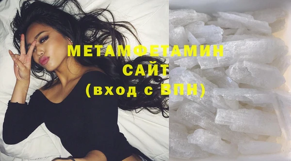 меф Вязники