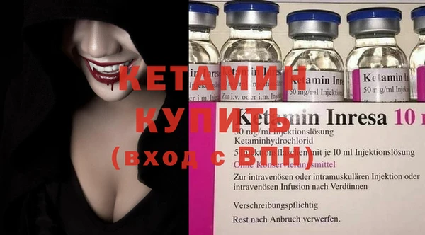 меф Вязники