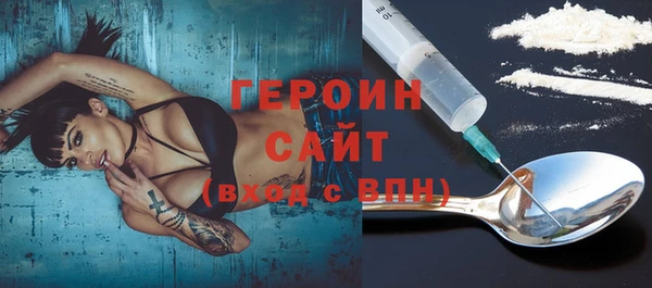 меф Вязники