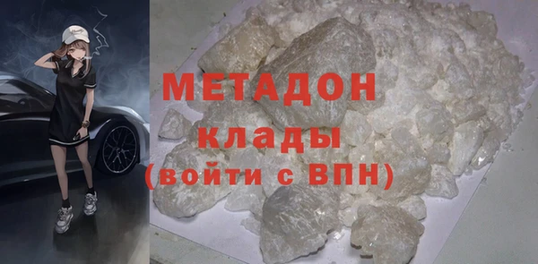 меф Вязники