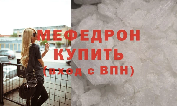 гидра Сафоново