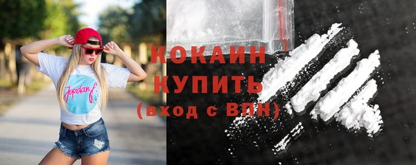 меф Вязники