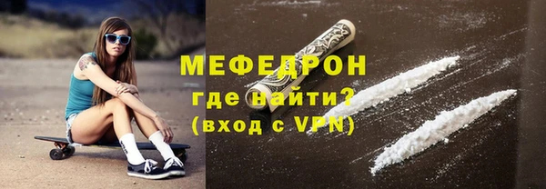 таблы Вяземский