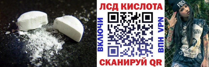 как найти Зерноград кракен ссылки Лсд 25 экстази кислота