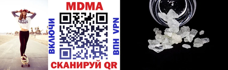 MDMA Molly  Зерноград 