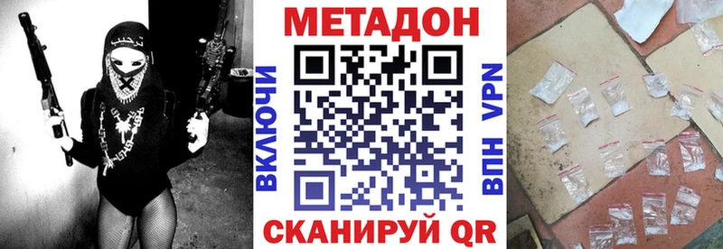 сколько стоит  Зерноград  МЕТАДОН methadone 