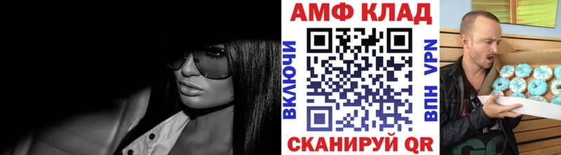 МЕТАМФЕТАМИН винт  Зерноград 