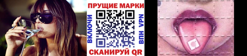 МЕГА сайт Зерноград Марки NBOMe 1,8мг