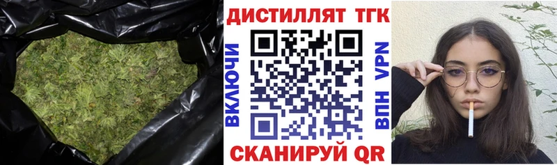 продажа наркотиков Зерноград ТГК жижа