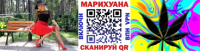 Бошки Шишки OG Kush  Зерноград 